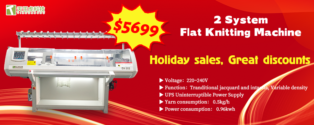 세련된 스웨터를 만드는 데 어떤 유형의 기계가 사용됩니까?