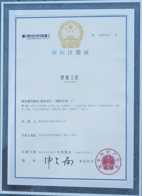 Certificaat 3 - Changhua
