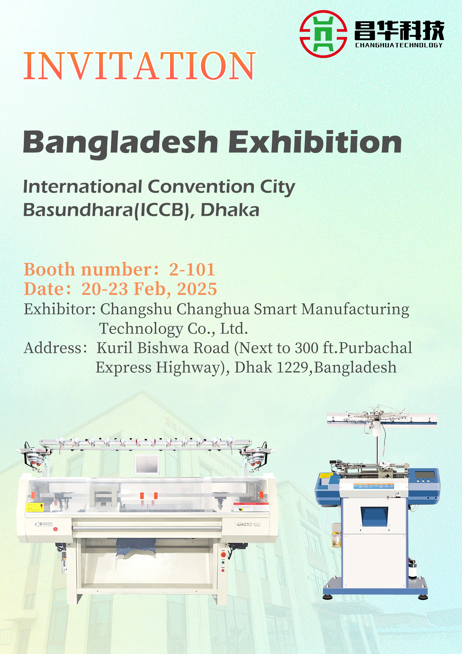 Pameran Pengeluar Mesin Mengait Rata Changhua di Ekspo Bangladesh